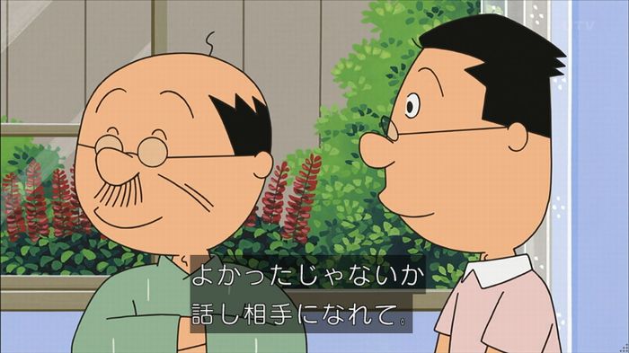サザエ先輩のキャプ11