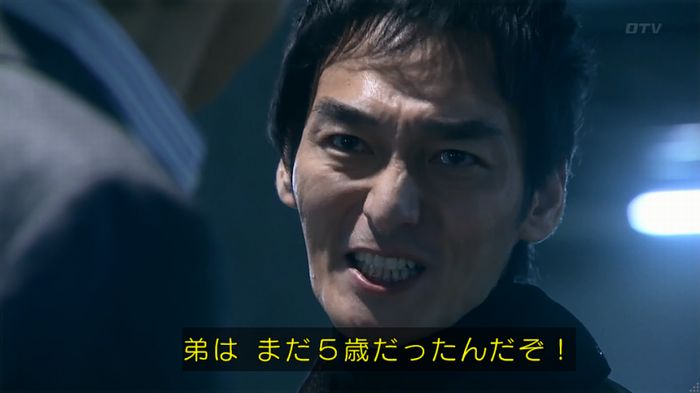 嘘の戦争のキャプ365