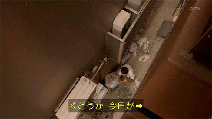 僕たちがやりましたのキャプ463
