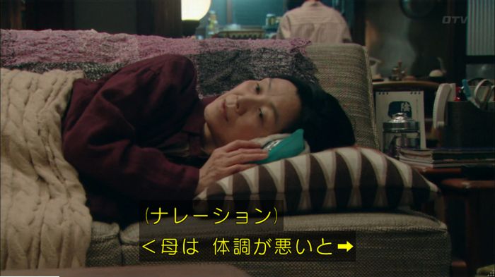 明日の約束のキャプ292