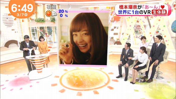 めざましTVのキャプ16