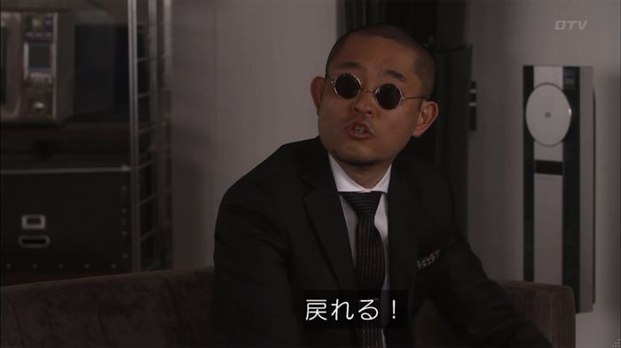 僕たちがやりましたのキャプ355