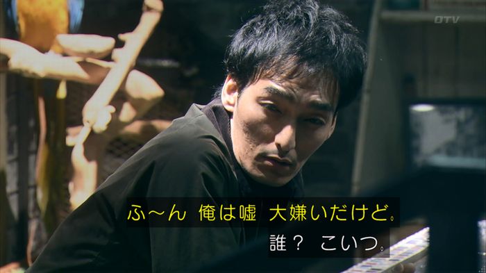 嘘の戦争のキャプ223