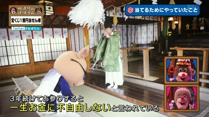 ねほりんぱほりんのキャプ184
