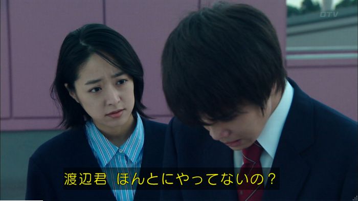 明日の約束のキャプ541