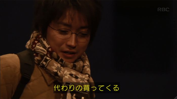 リバース 1話のキャプ438