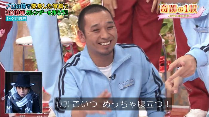 ロンハーのキャプ314