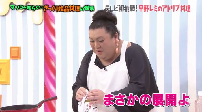マツコの知らない世界のキャプ93