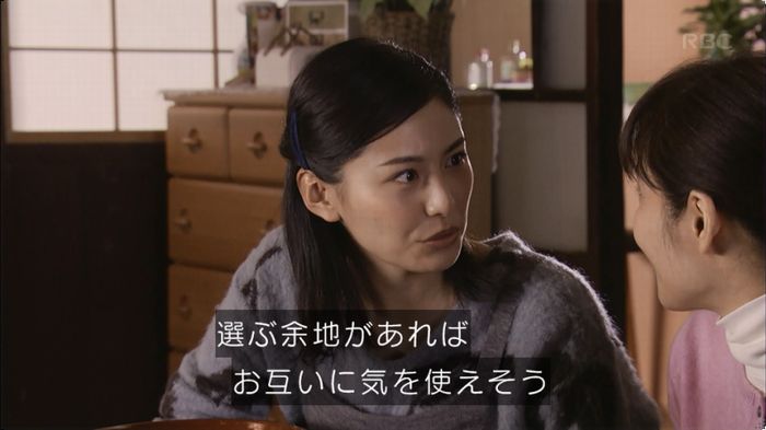 逃げ恥 8話のキャプ445