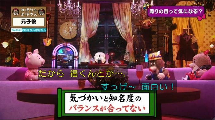 ねほりん元子役のキャプ429