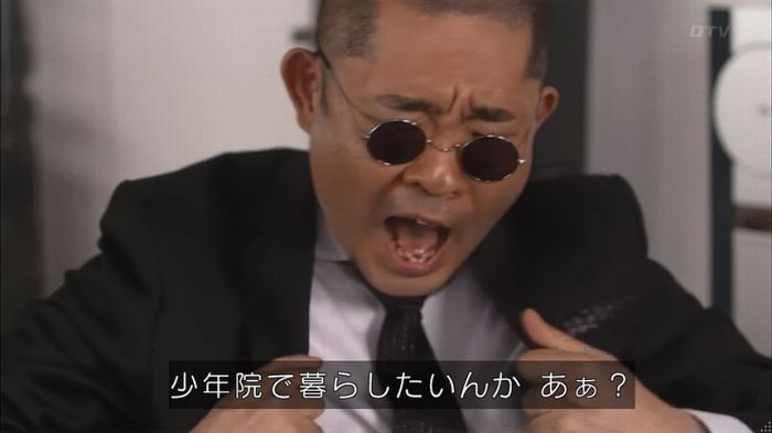 僕たちがやりましたのキャプ325