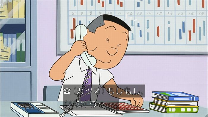 サザエ先輩のキャプ60