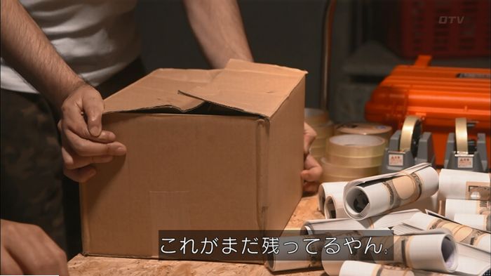 僕たちがやりましたのキャプ397