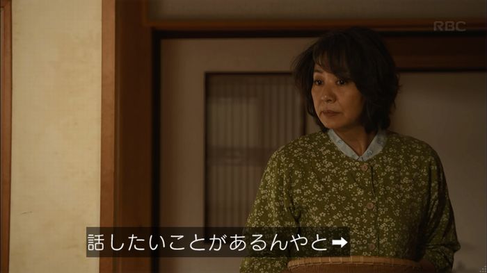 リバース 最終回のキャプ401