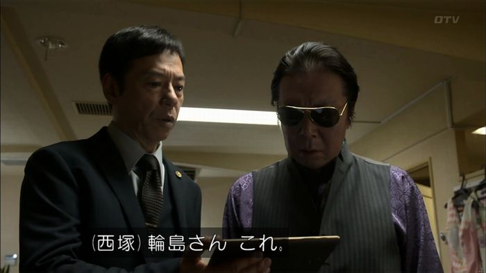 僕たちがやりましたのキャプ618