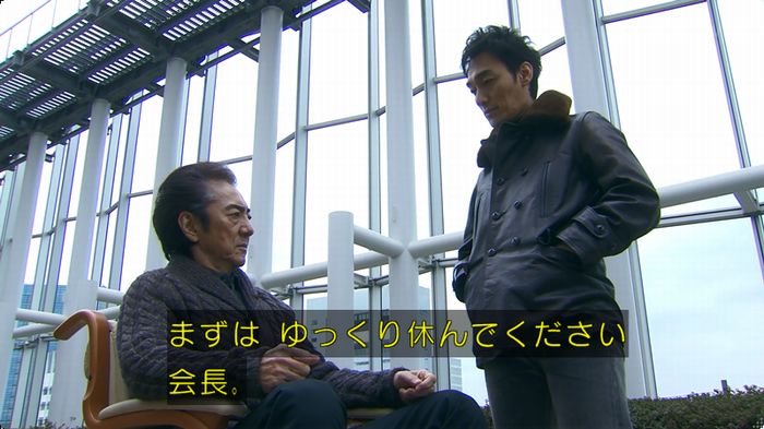 嘘の戦争のキャプ38