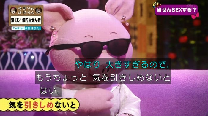 ねほりんぱほりんのキャプ321
