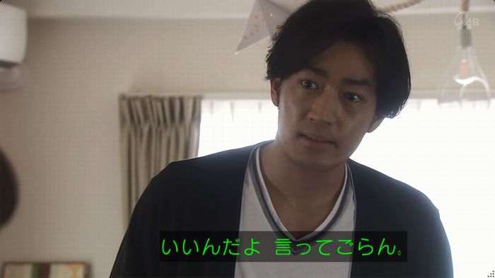 奪い愛 6話のキャプ372