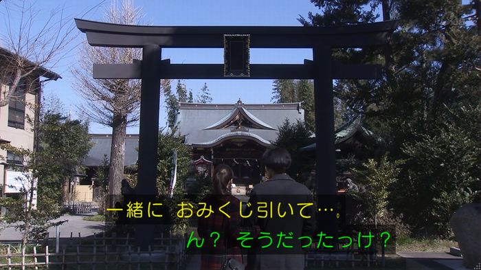奪い愛 6話のキャプ446