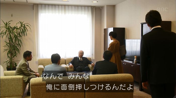 リバース 最終回のキャプ63