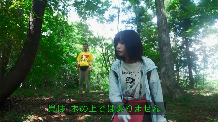 警視庁いきもの係 9話のキャプ565