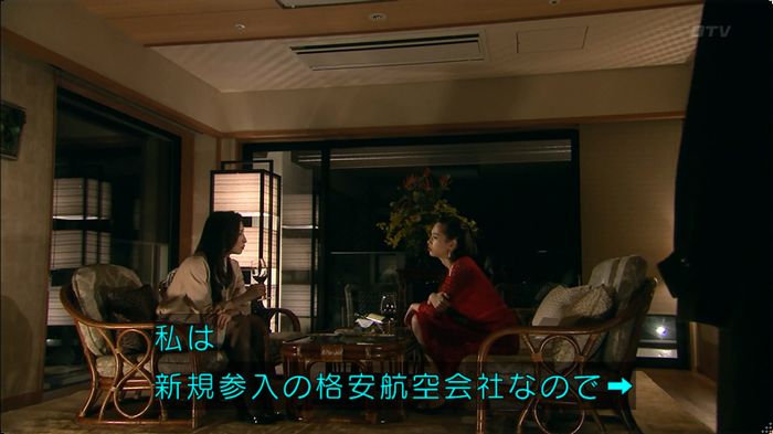 嘘の戦争 5話のキャプ132