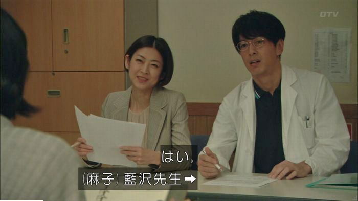 明日の約束のキャプ78