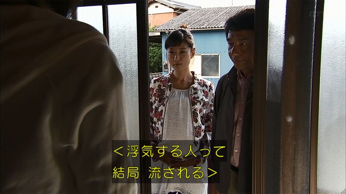 ウツボカズラの夢1話のキャプ617