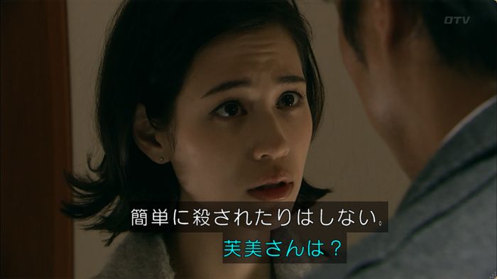 嘘の戦争 5話のキャプ600