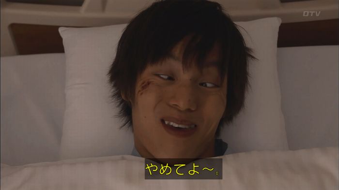僕たちがやりましたのキャプ13