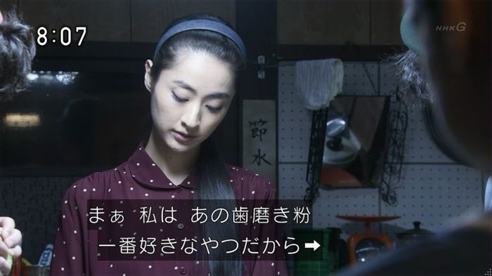 ひよっこ 77話のキャプ87