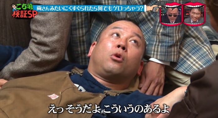 水曜日のダウンタウンのキャプ75