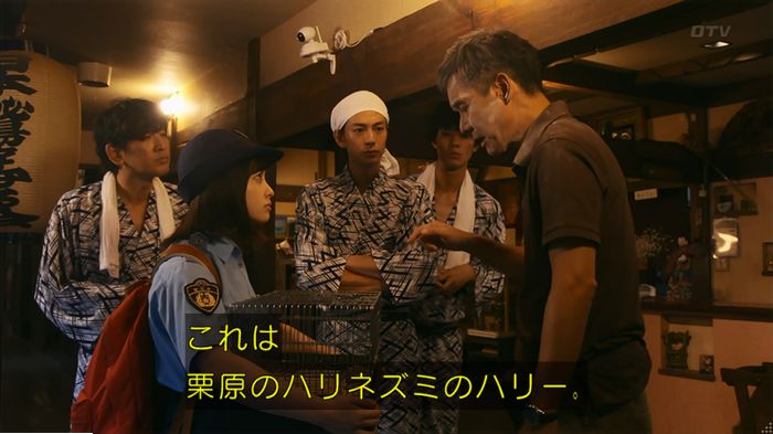 警視庁いきもの係 9話のキャプ385