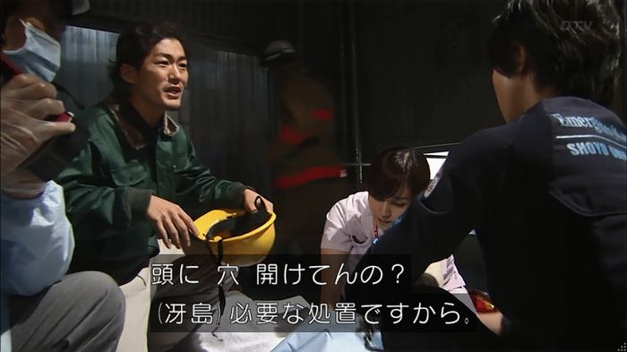 コード・ブルー6話のキャプ308