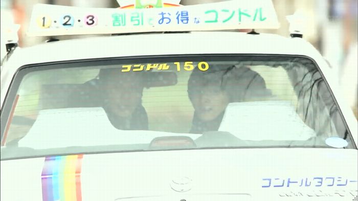 リバース 1話のキャプ351