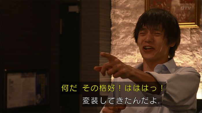 僕たちがやりましたのキャプ106