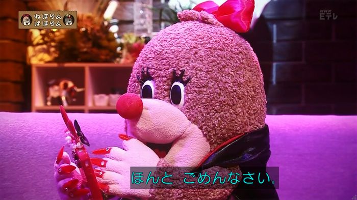 ねほりん 最終回のキャプ367