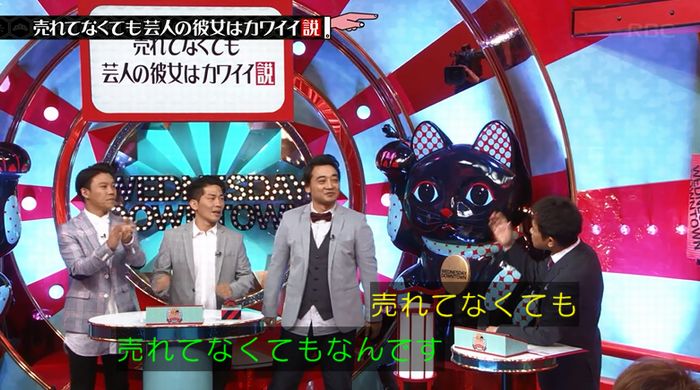 水曜日のダウンタウンのキャプ8