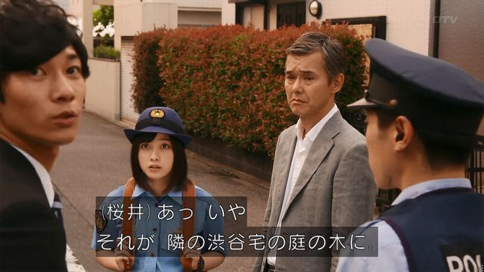 警視庁いきもの係 8話のキャプ586
