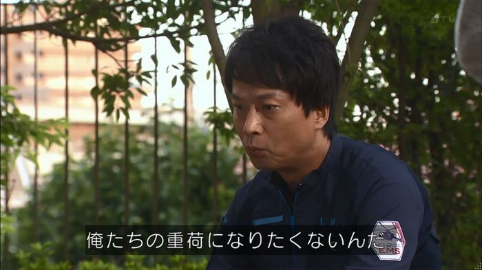 コード・ブルー4話のキャプ328