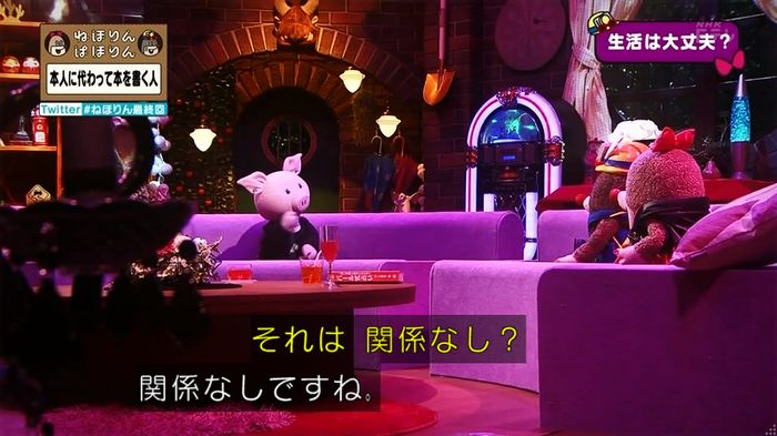 ねほりん 最終回のキャプ143