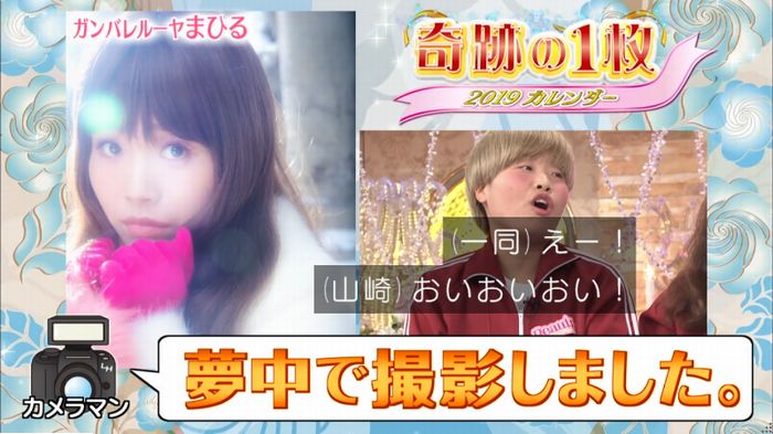ロンハーのキャプ296
