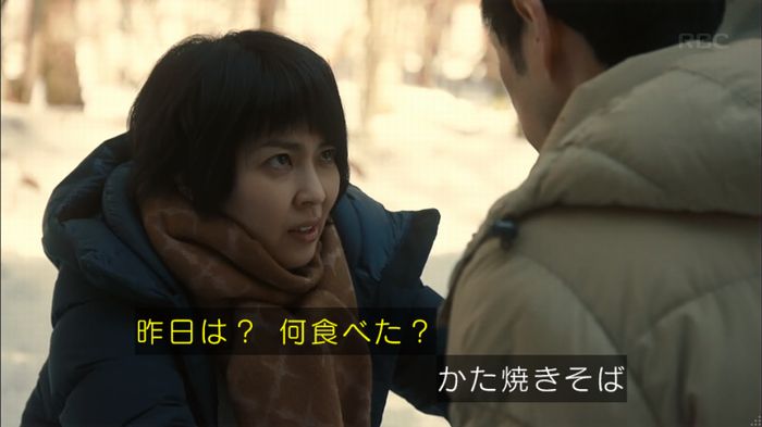 カルテット 7話のキャプ107