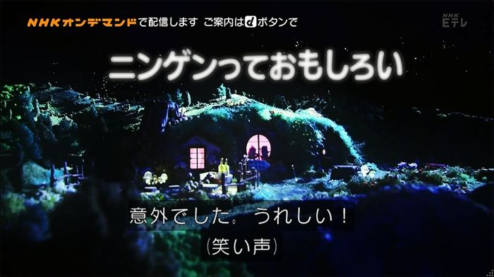 ねほりん ナンパ回のキャプ521