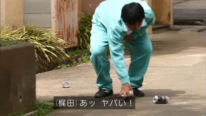 リバース 1話のキャプ198