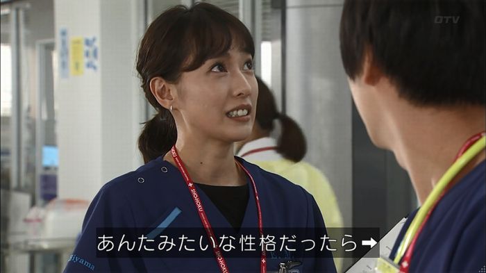 コード・ブルー6話のキャプ86
