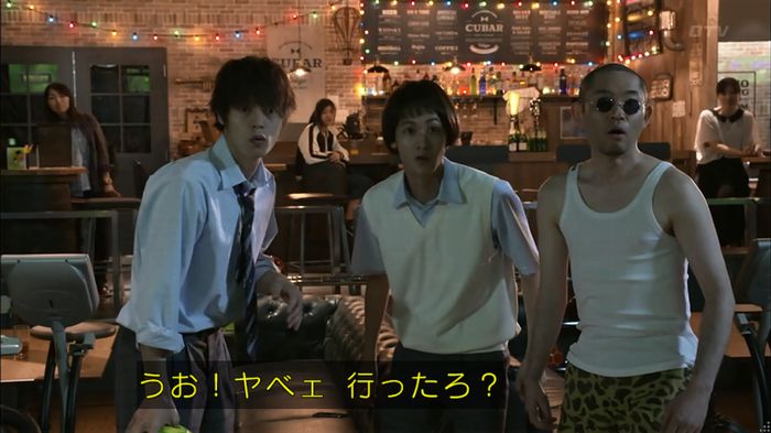 僕たちがやりましたのキャプ41
