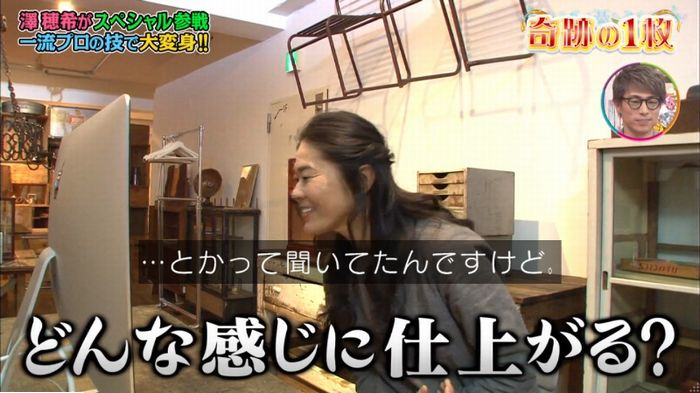 ロンハーのキャプ268
