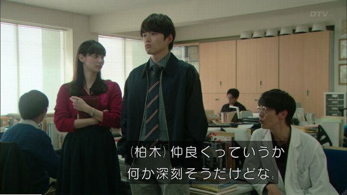 明日の約束のキャプ260