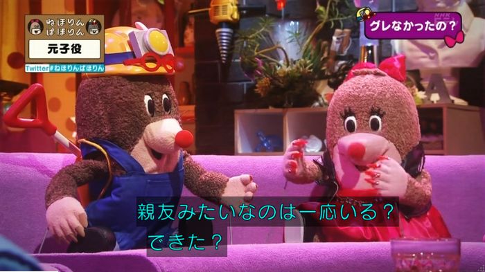 ねほりん元子役のキャプ387